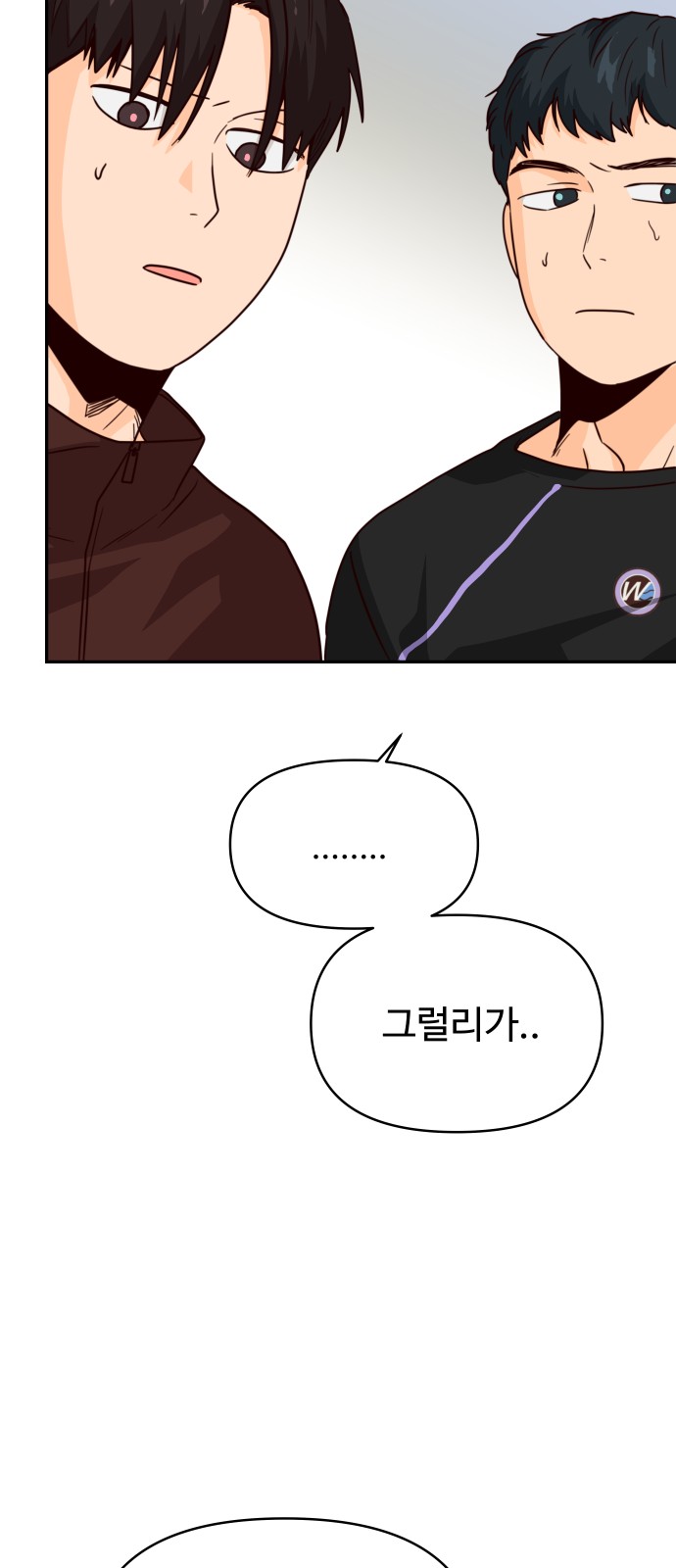 85 페이지