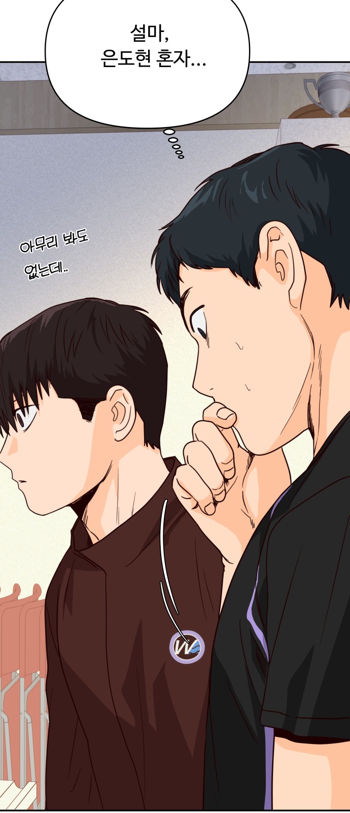 86 페이지
