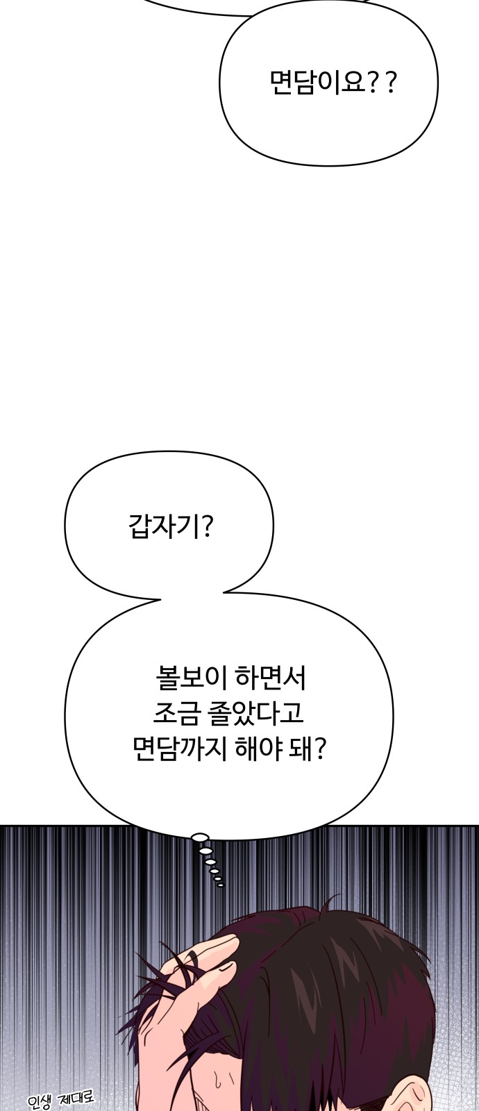 89 페이지