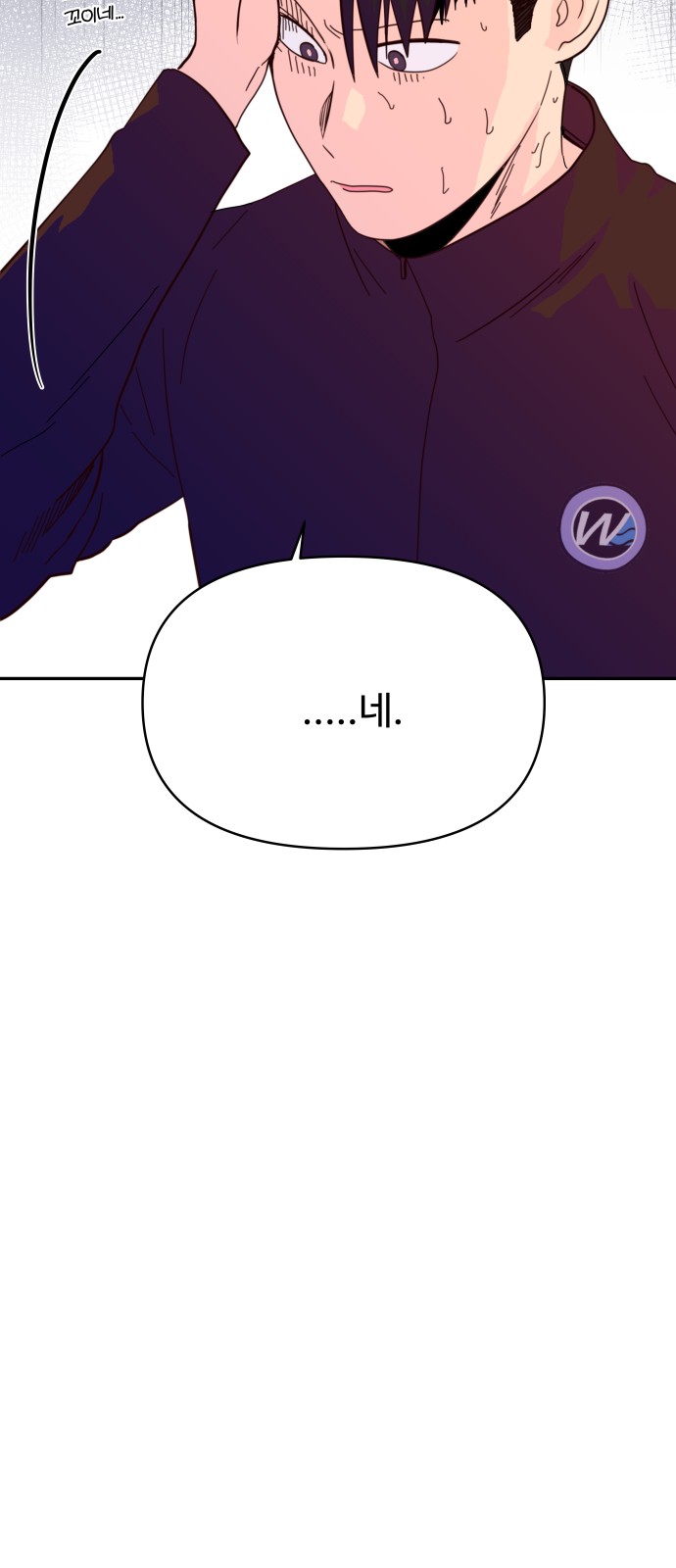 90 페이지