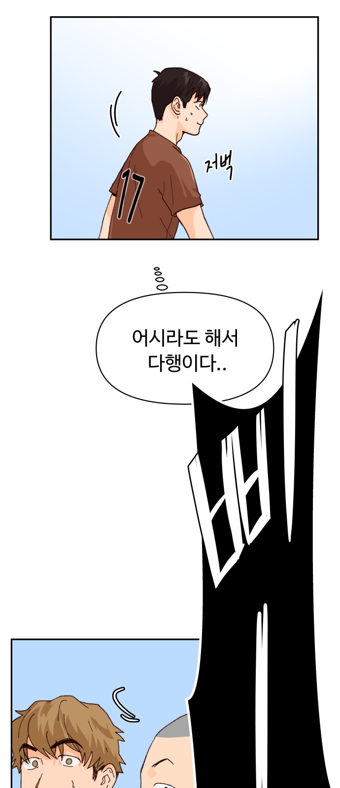 25 페이지