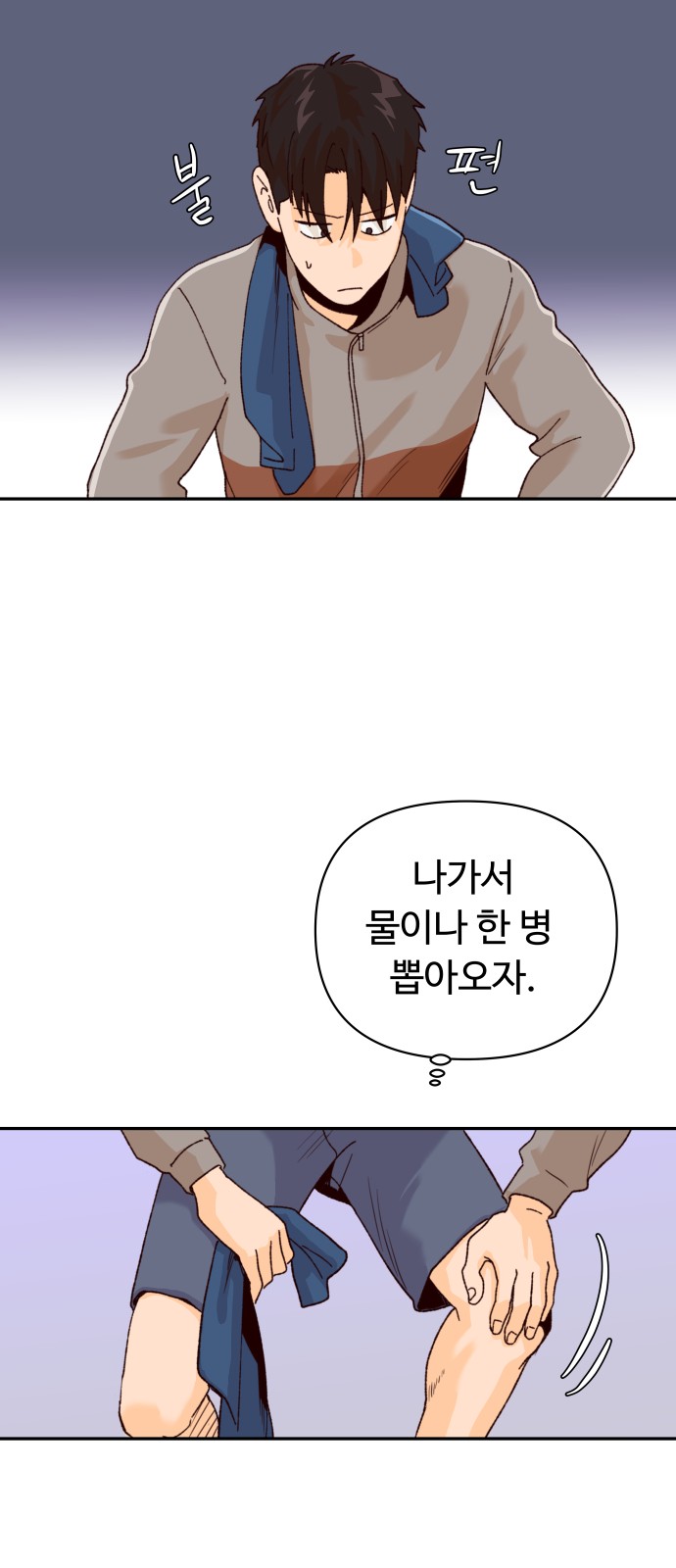 42 페이지