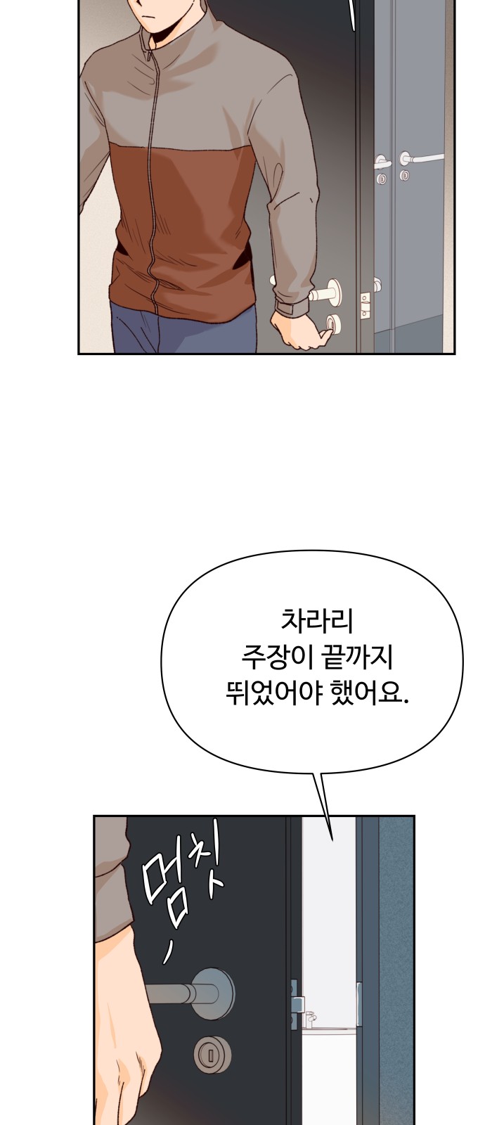 44 페이지