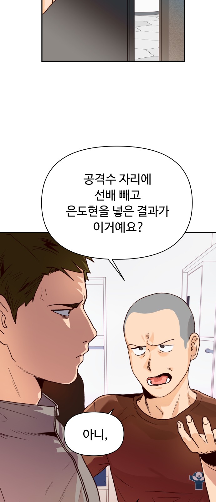 45 페이지