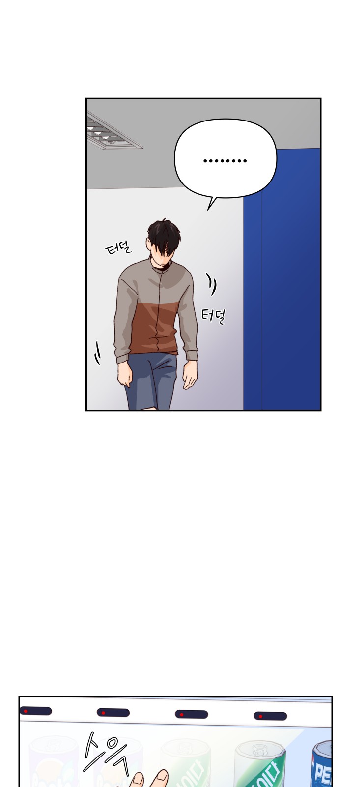 51 페이지