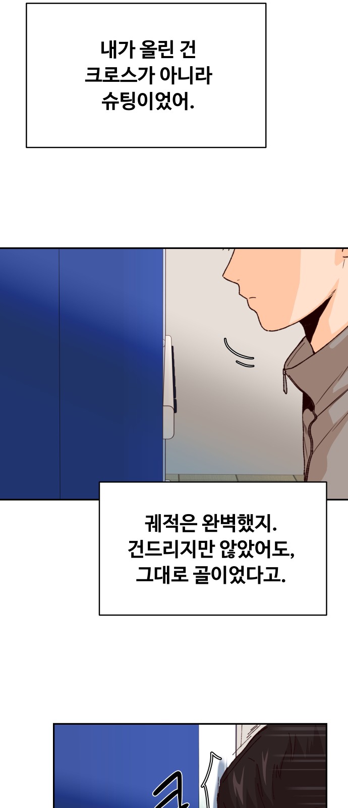 55 페이지