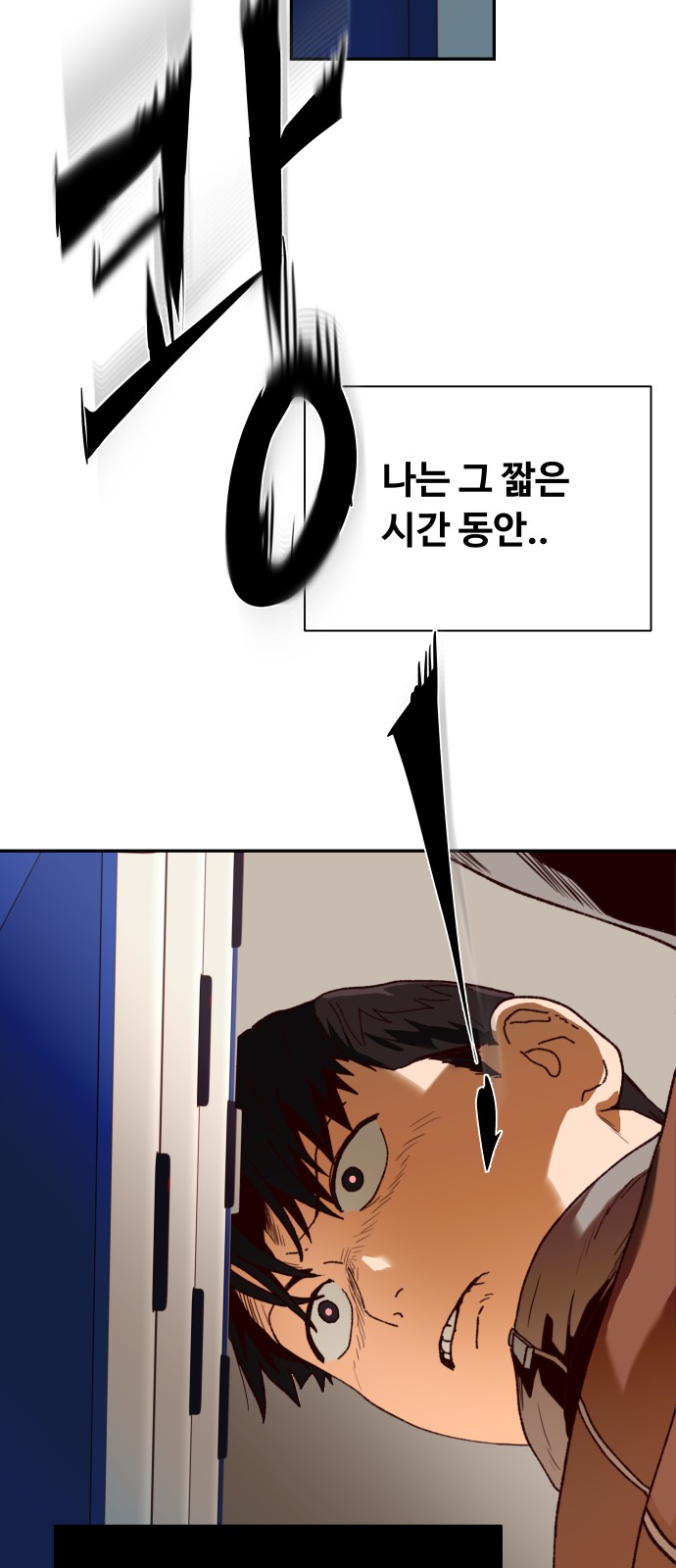 57 페이지