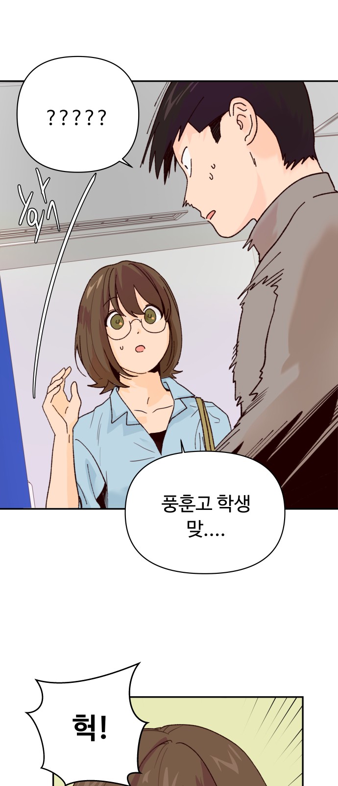 63 페이지