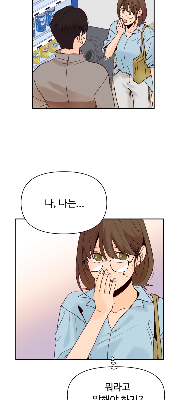 65 페이지