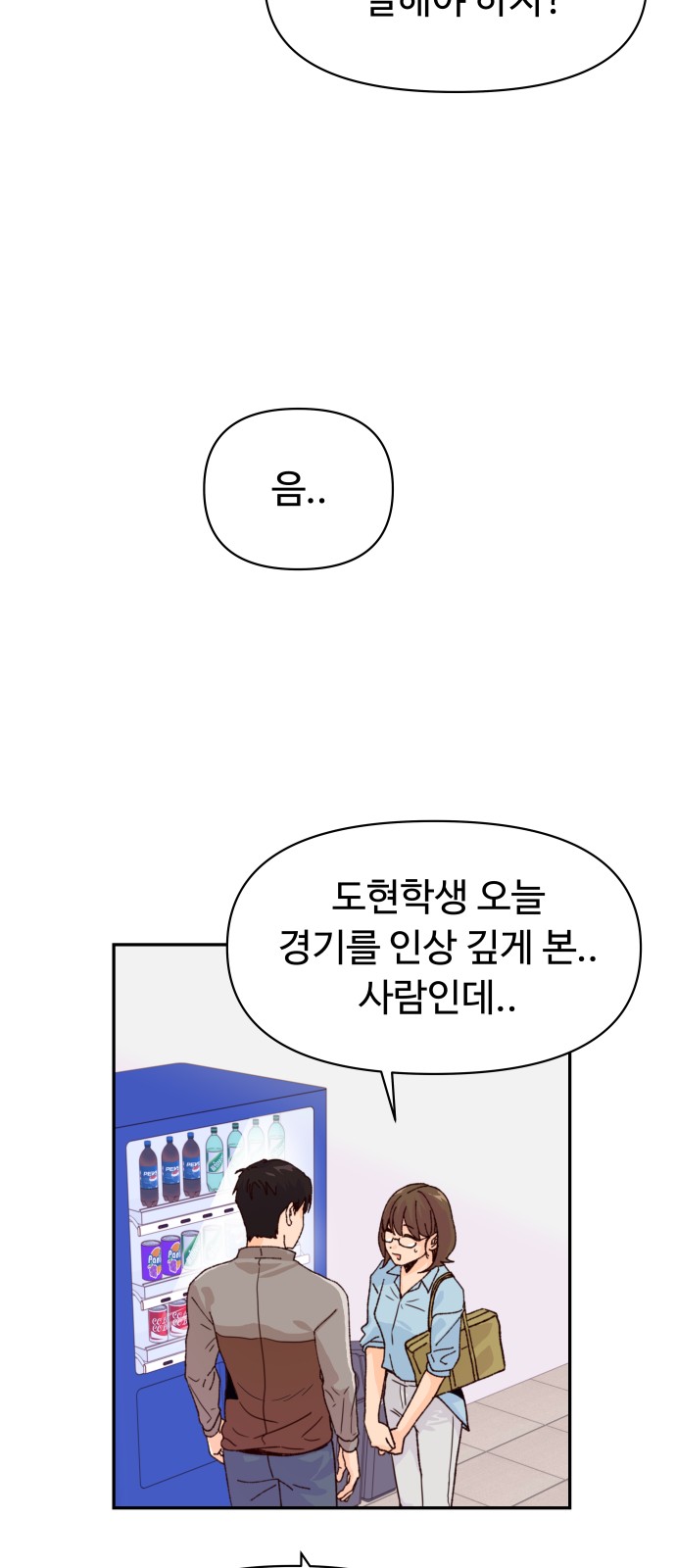 66 페이지