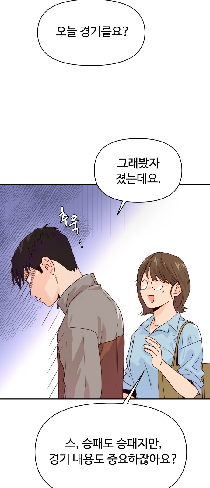 67 페이지