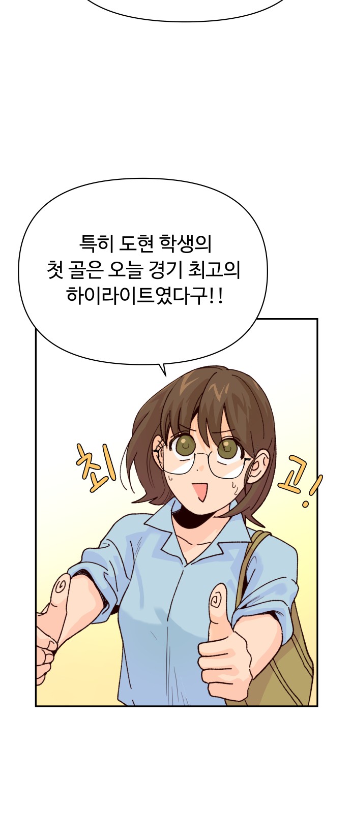 68 페이지