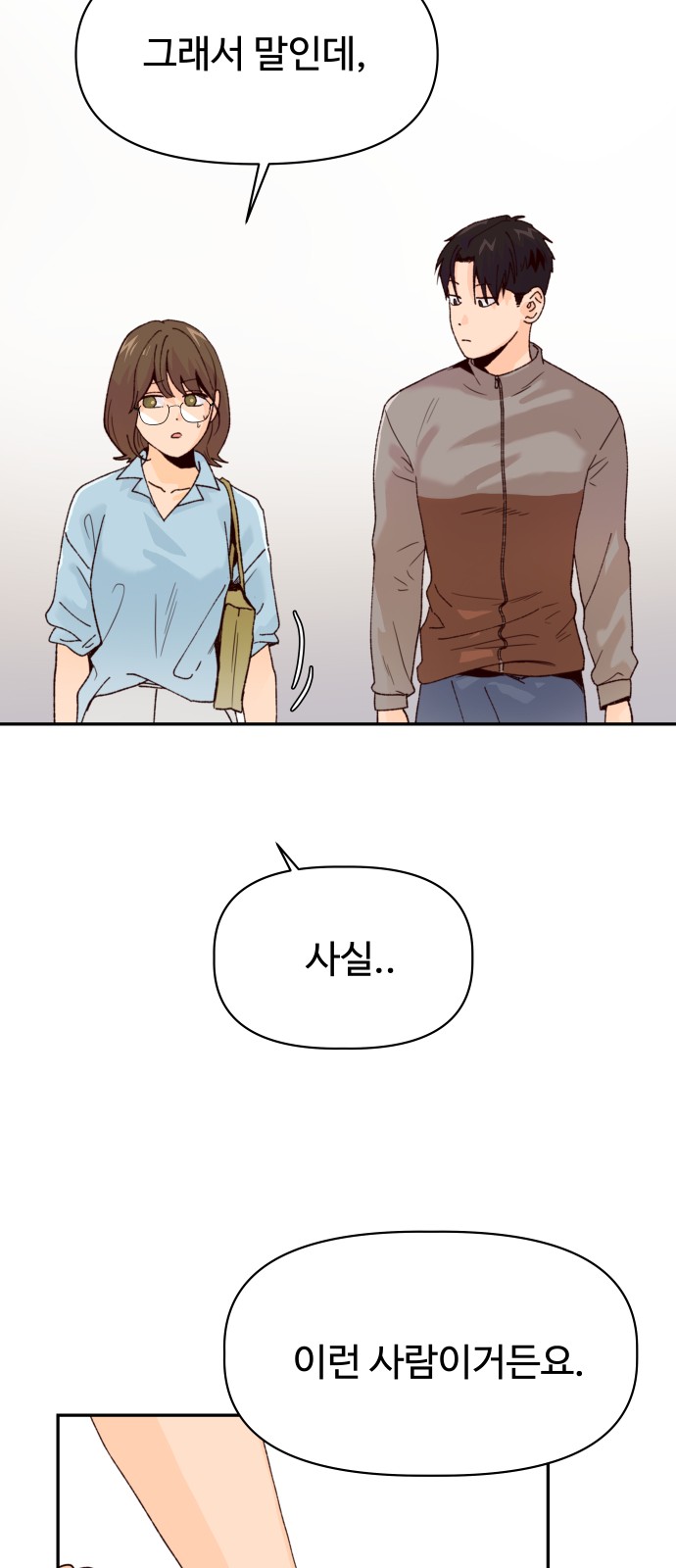 70 페이지