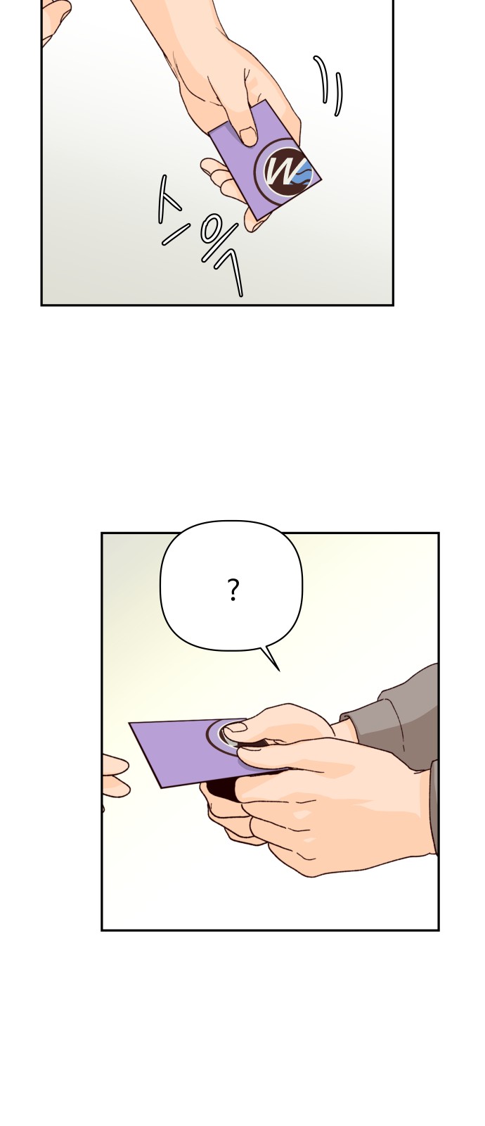 71 페이지