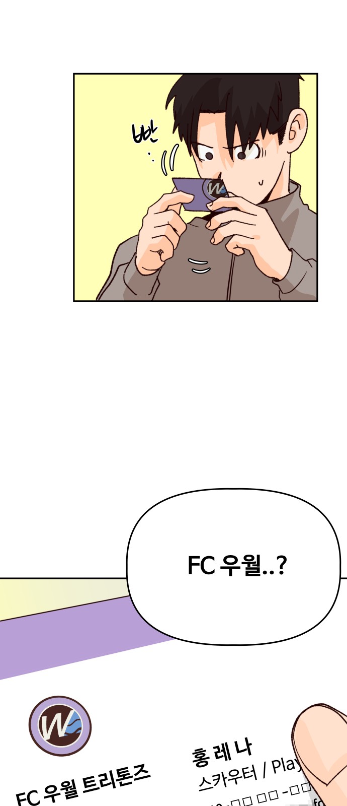 73 페이지