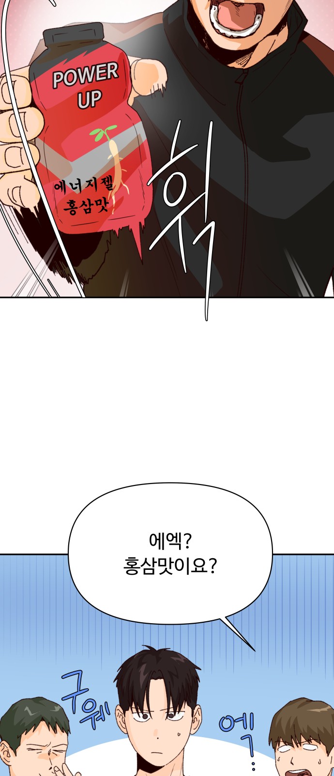 12 페이지