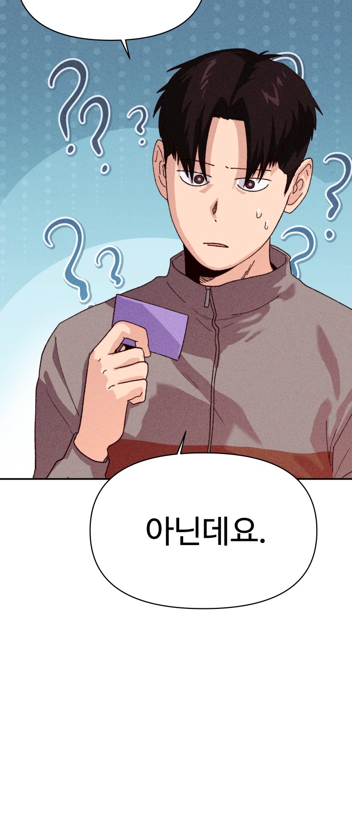 38 페이지
