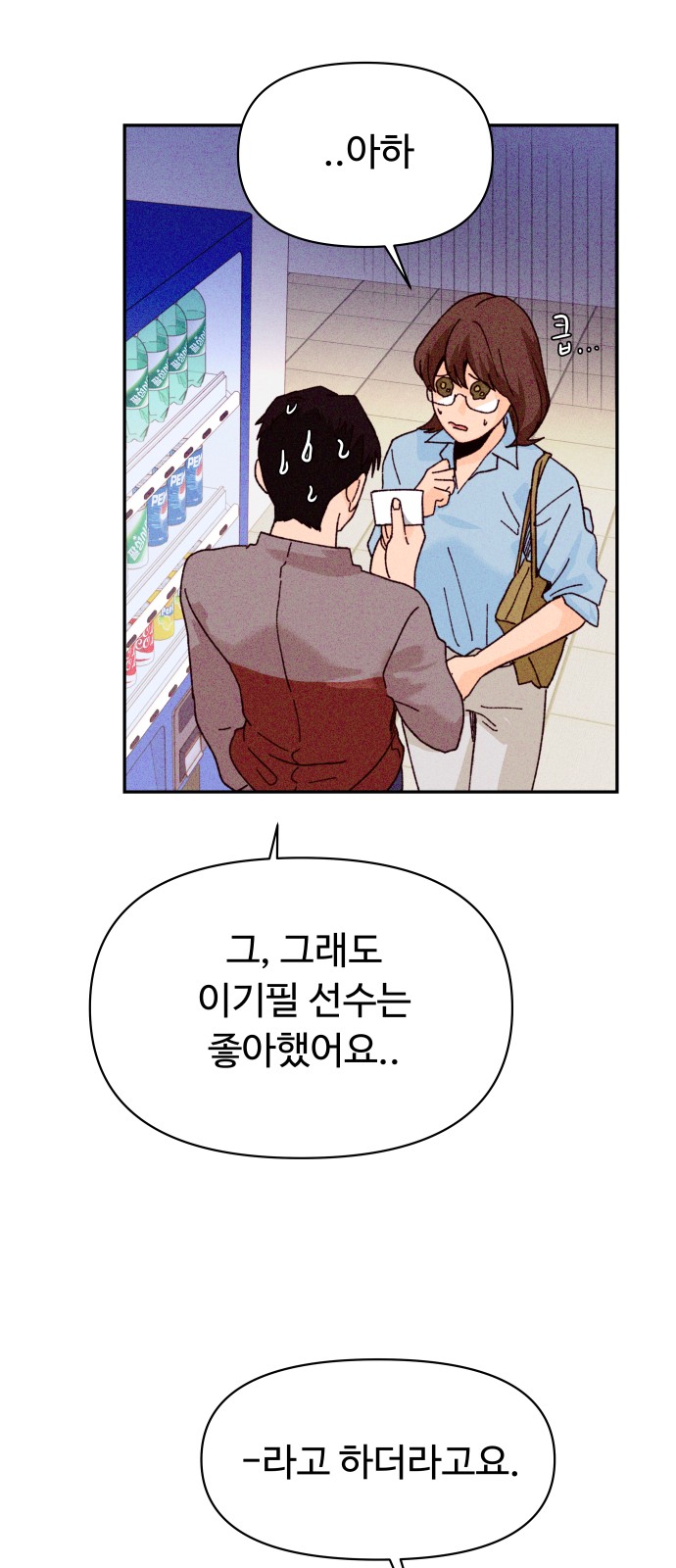 39 페이지