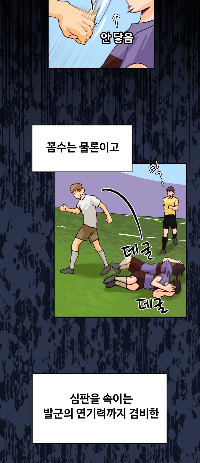 47 페이지
