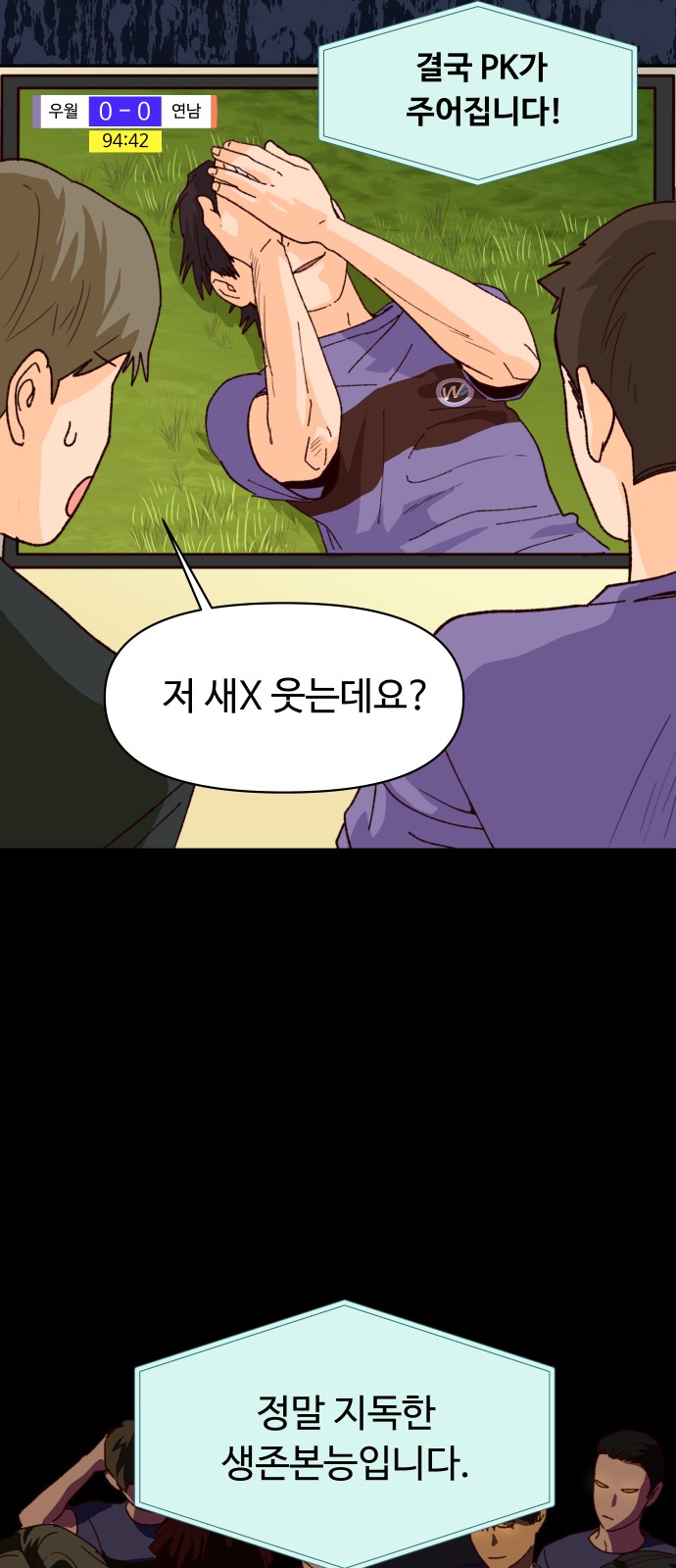 48 페이지