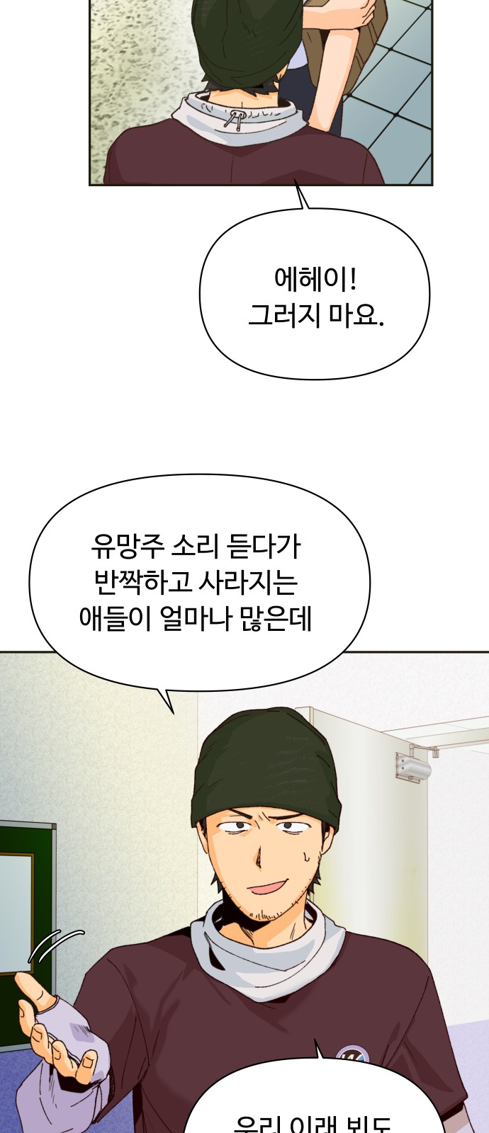 51 페이지