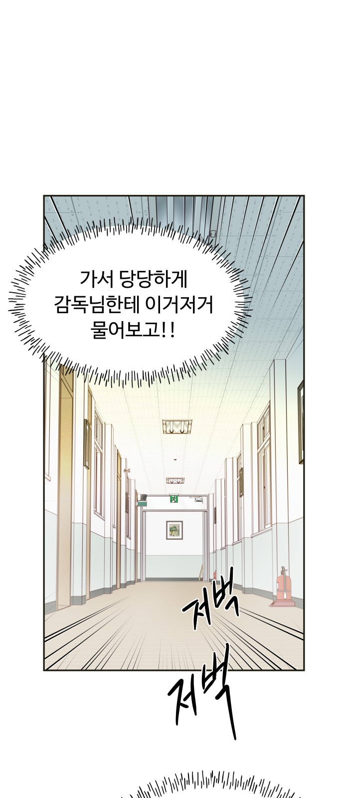 55 페이지