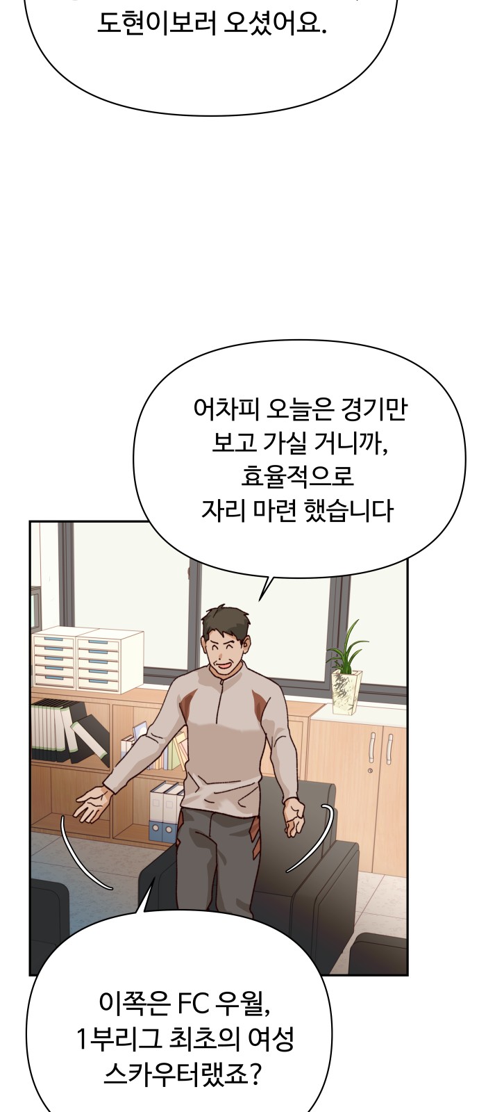 62 페이지