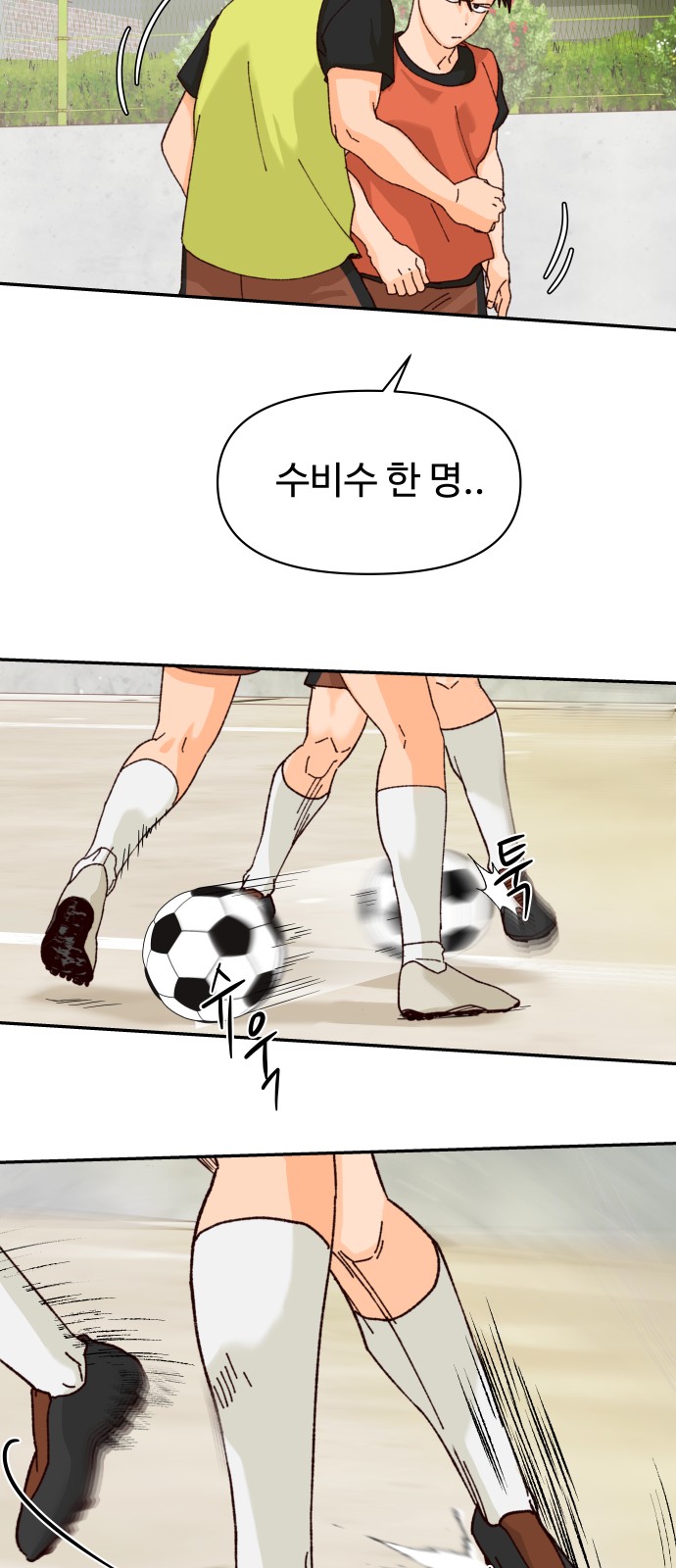 43 페이지