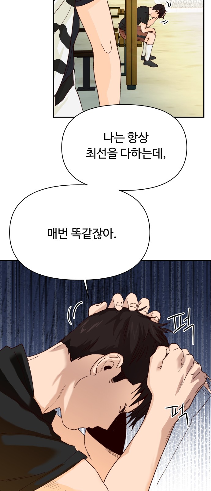 67 페이지