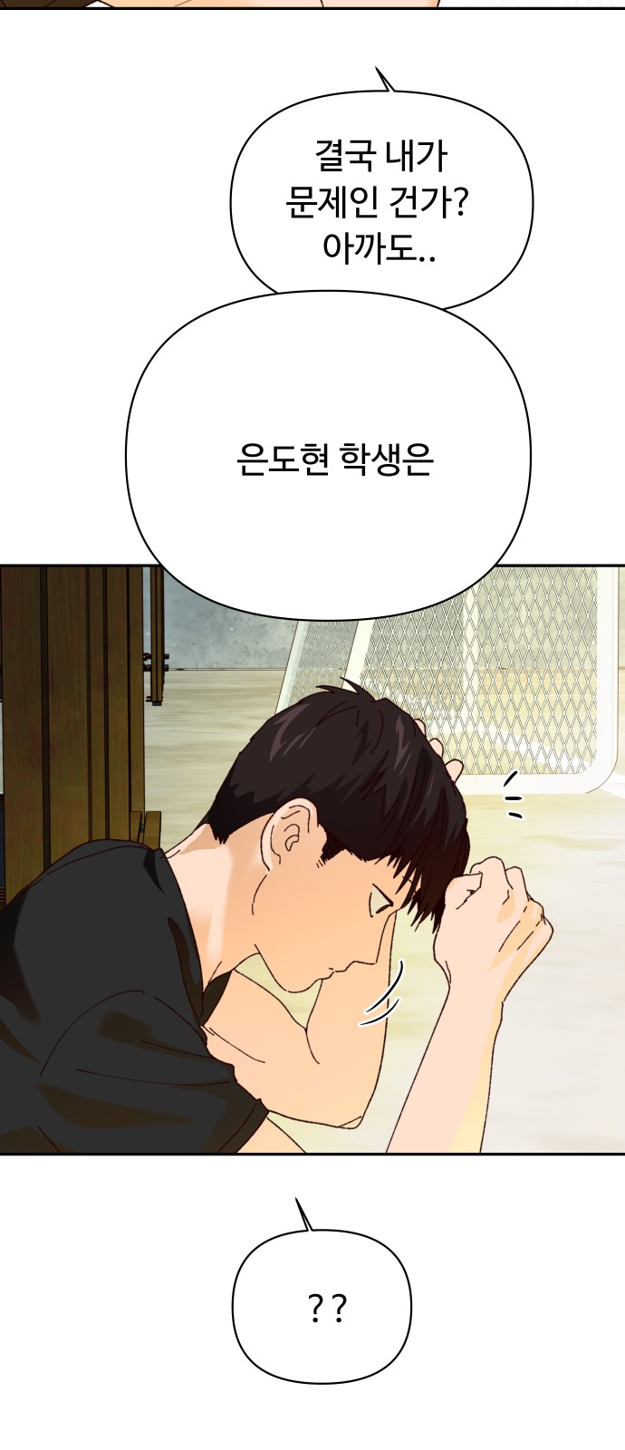 68 페이지