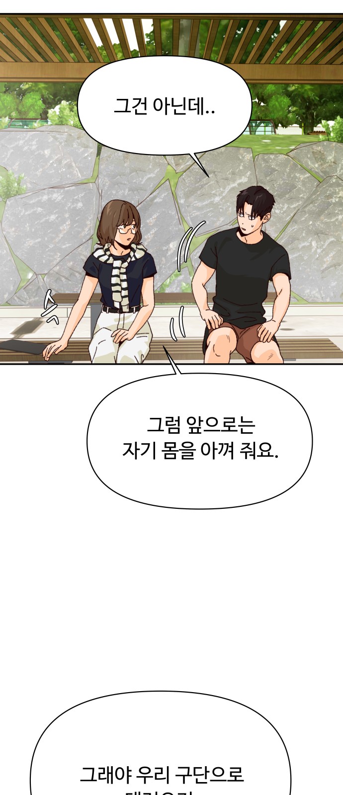 72 페이지