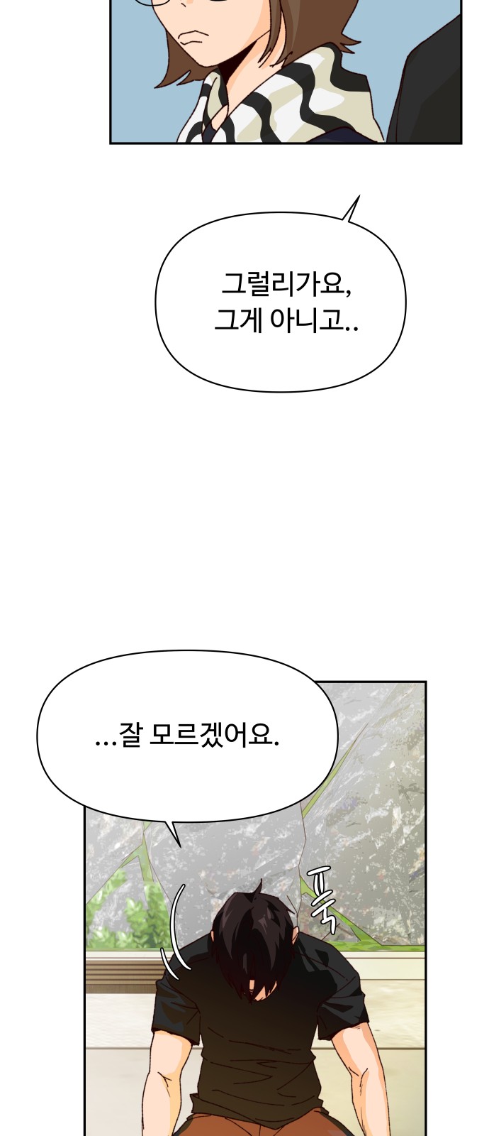 75 페이지