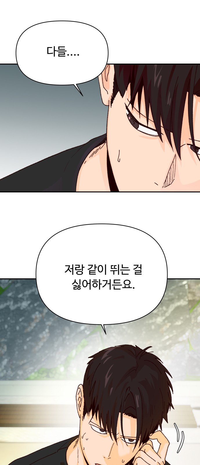 77 페이지