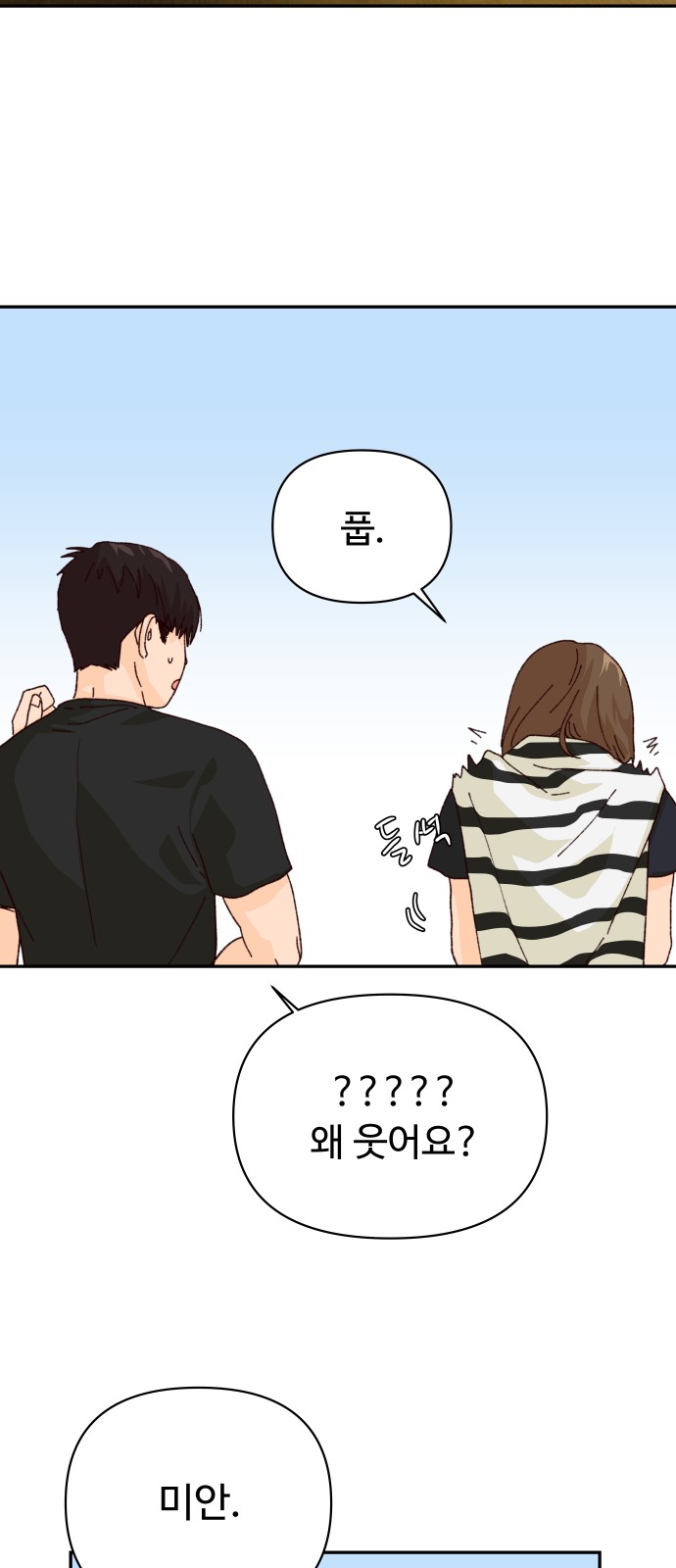 79 페이지