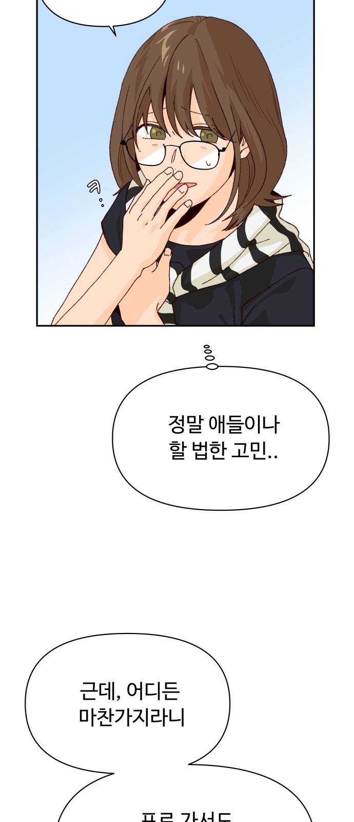80 페이지