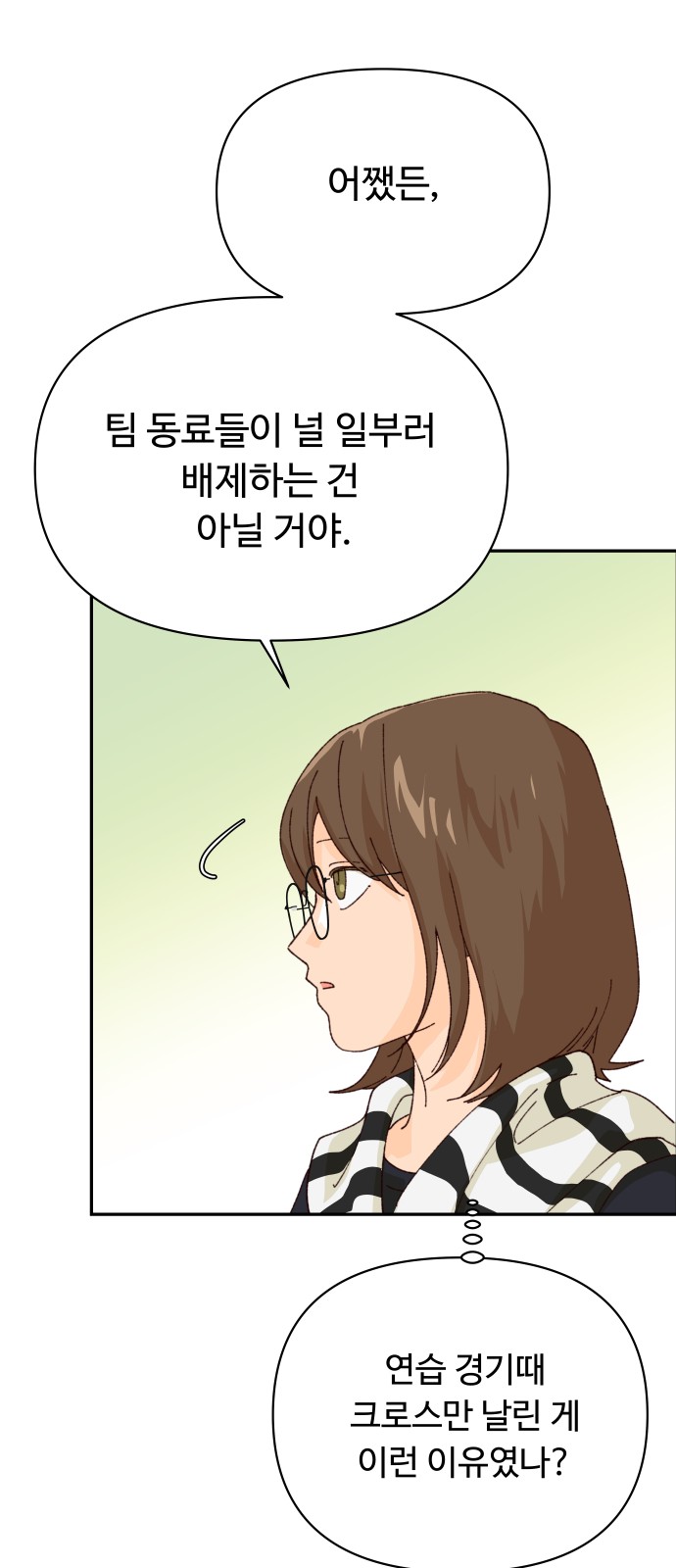 82 페이지