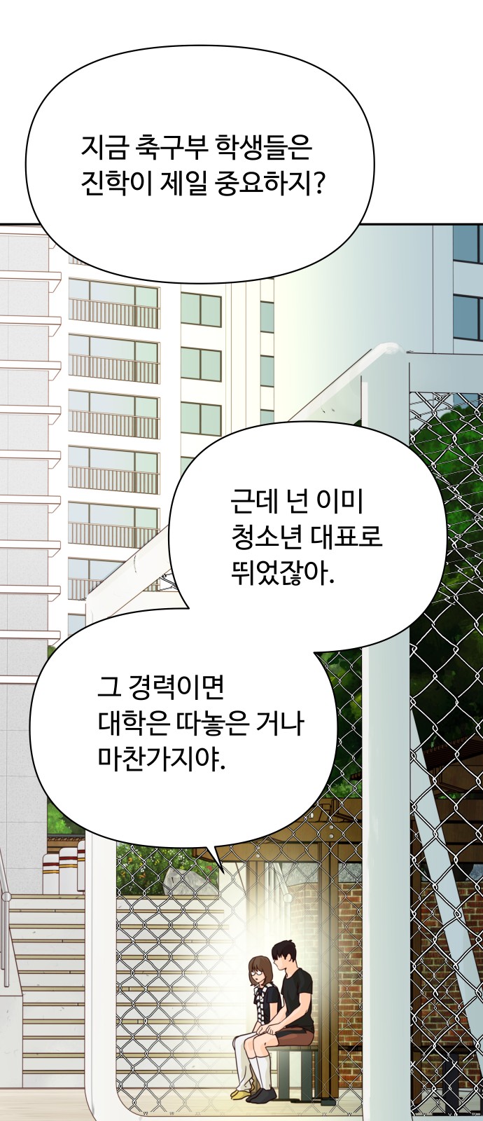 84 페이지