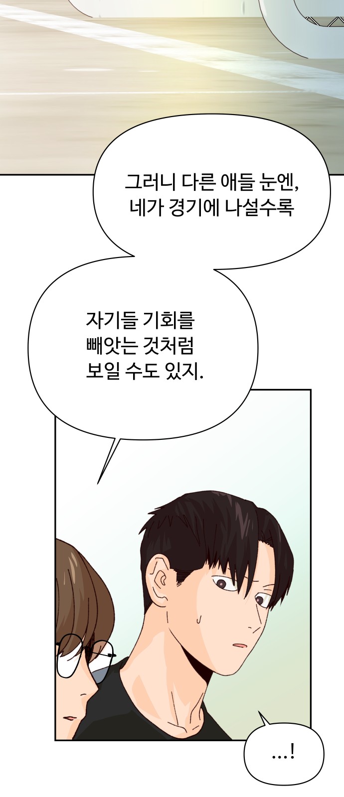 85 페이지