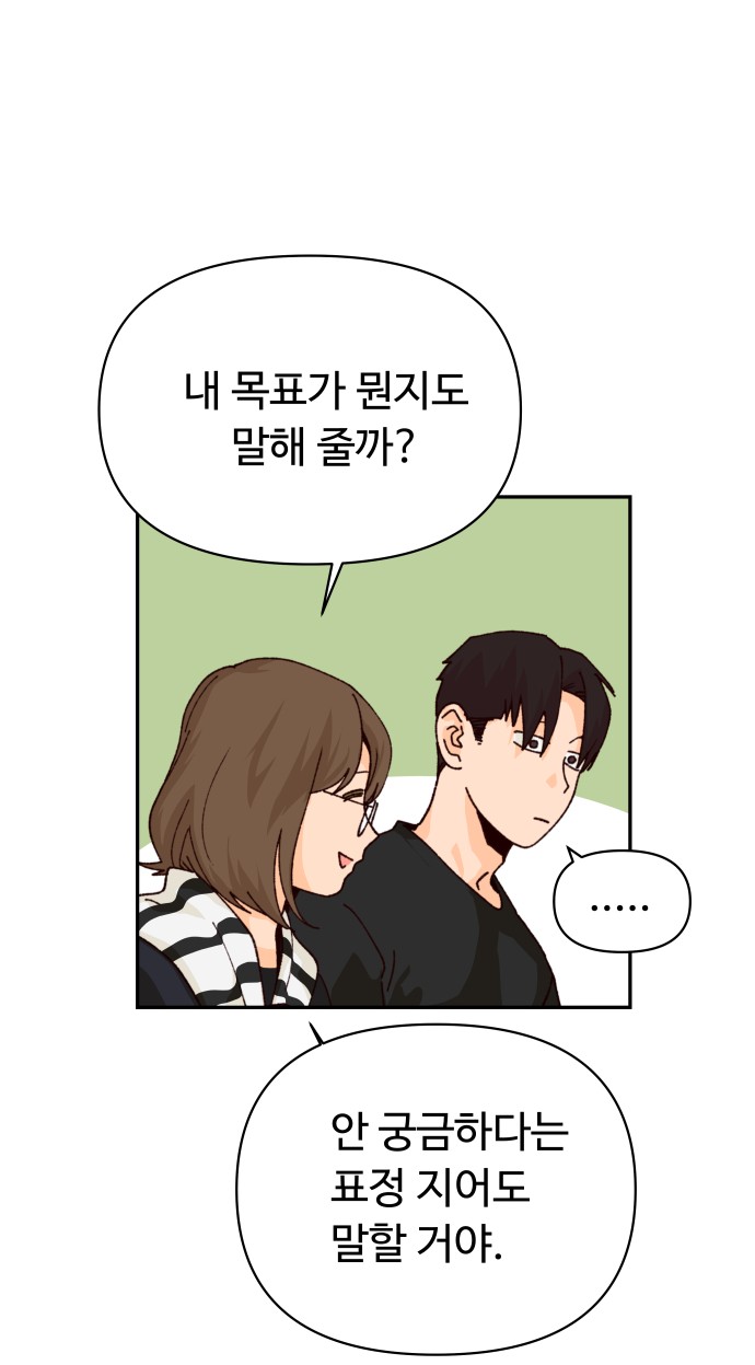 86 페이지