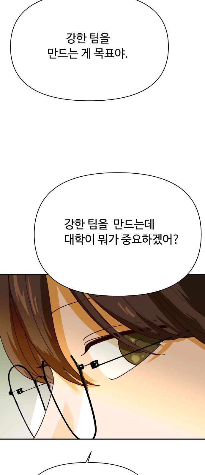 88 페이지