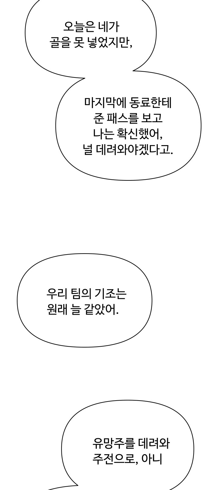89 페이지