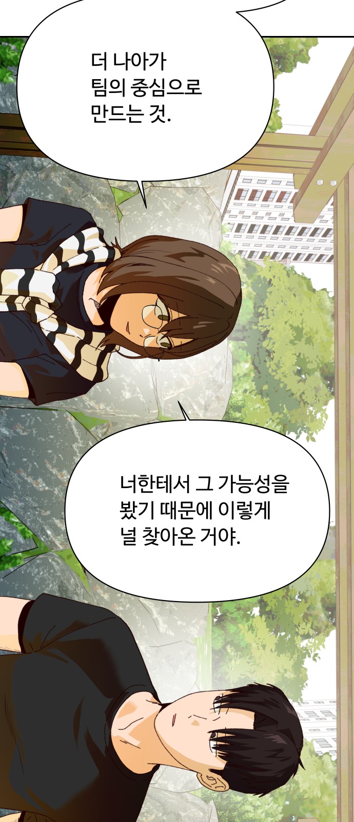 90 페이지
