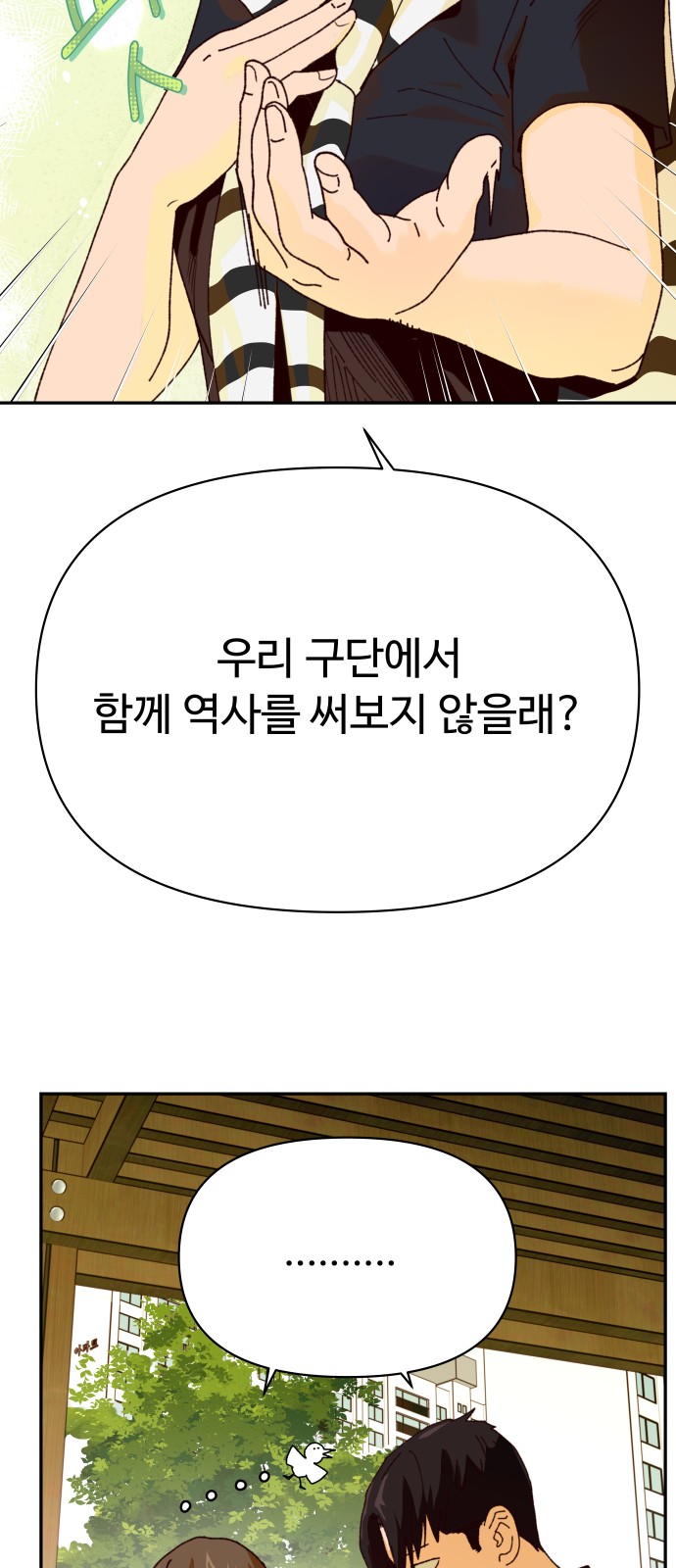 92 페이지