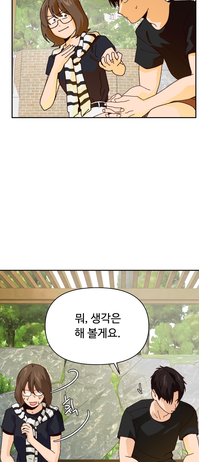 93 페이지