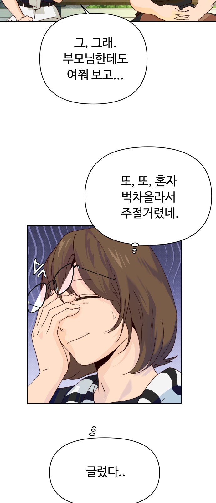 94 페이지