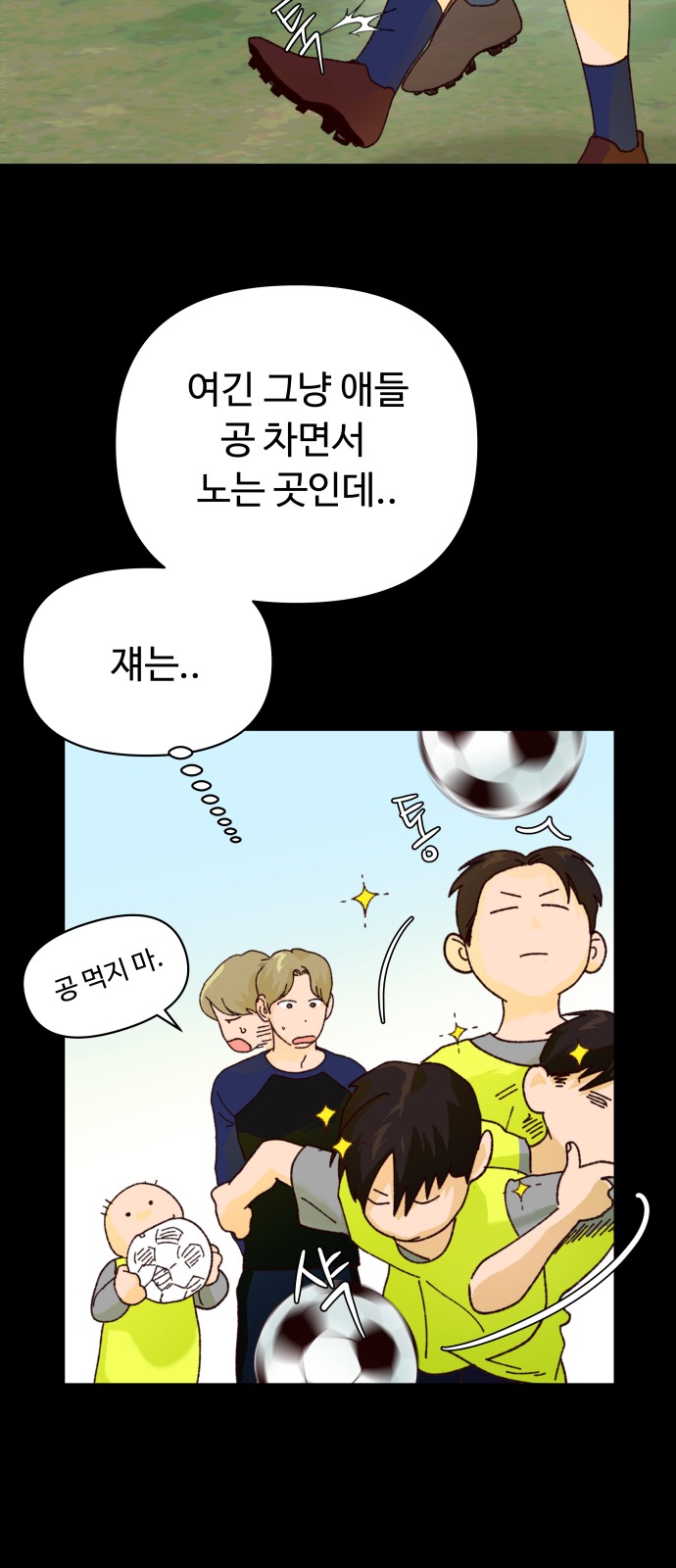 11 페이지