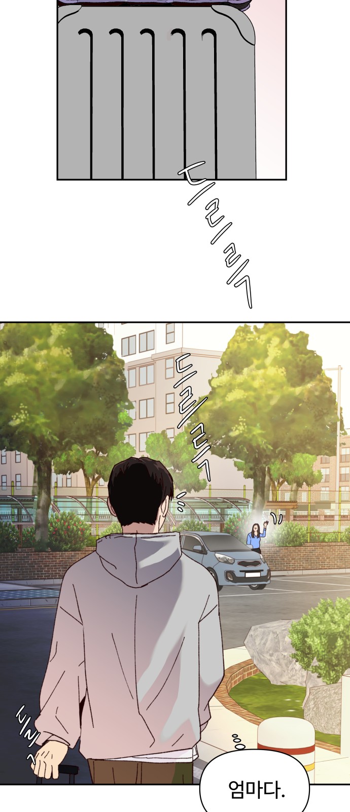 23 페이지