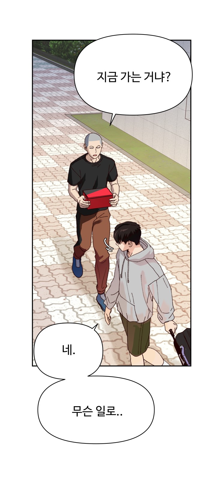25 페이지