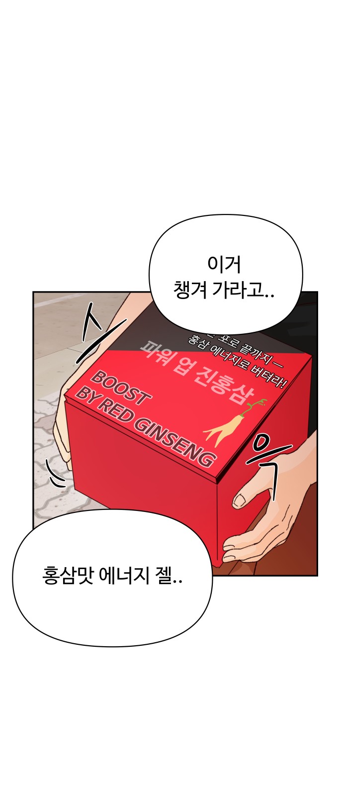 26 페이지