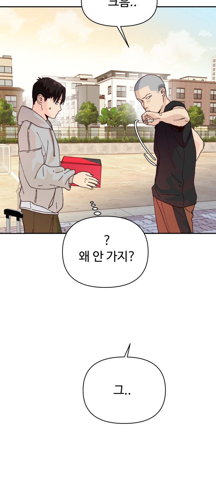 28 페이지